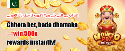 فری اسپنز کا دھماکہ promotion
