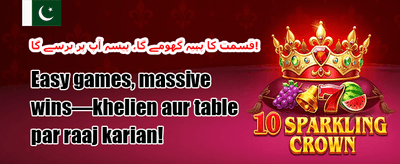 خوش آمدید بونس: 100% اضافی promotion