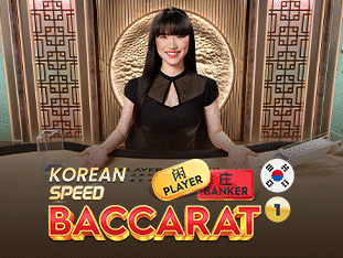 Korean Speed Baccarat 1 game cover